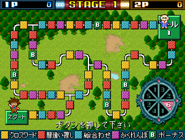 Oishii Puzzle Ha Irimasenka Screenshot 1